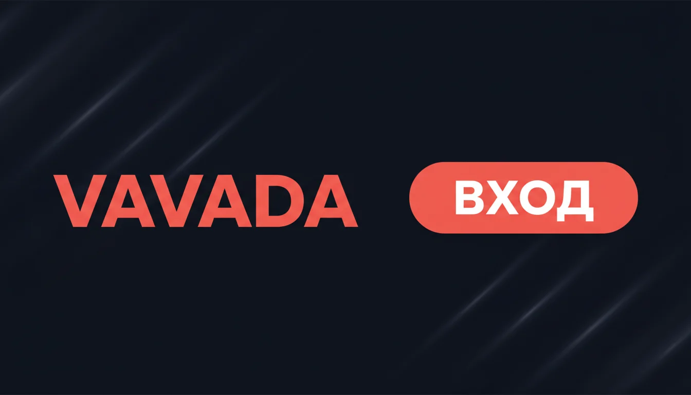 Регистрация Vavada